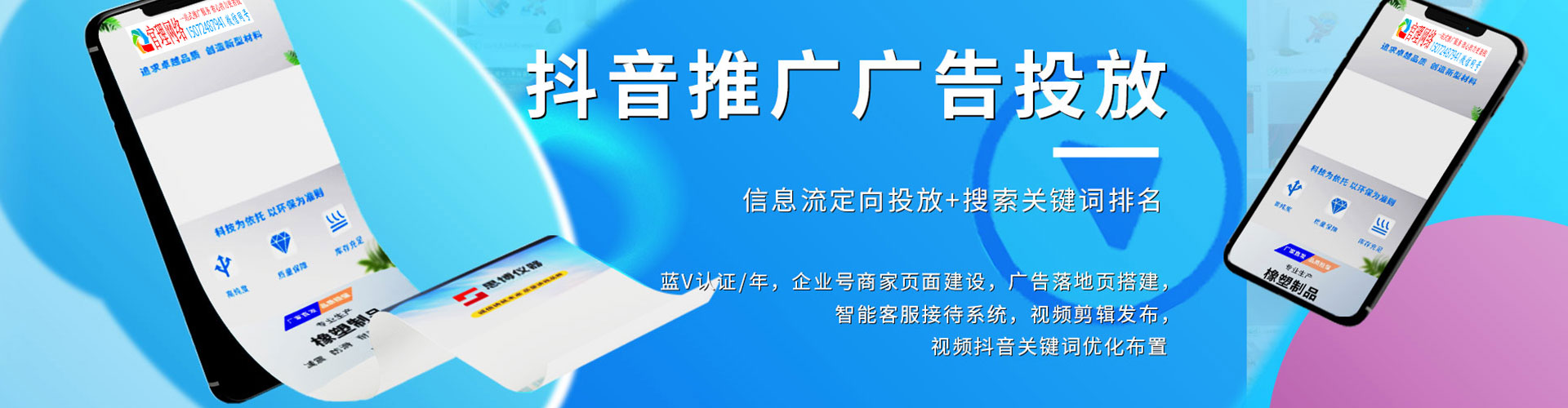 汉台百度推广开户