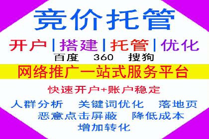 360信息流广告案例：如何精准触达目标用户