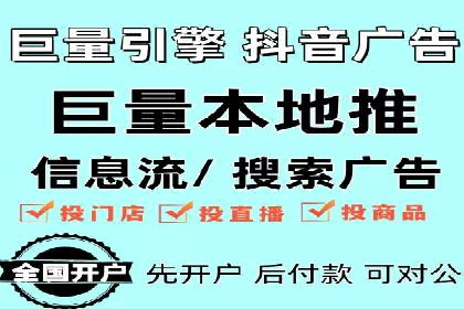 某教育机构的信息流广告投放与转化率提升之路
